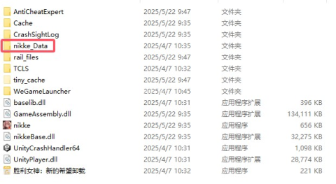 胜利女神妮姬国服 第9张图