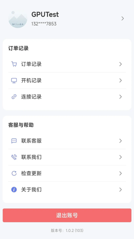 仁达云