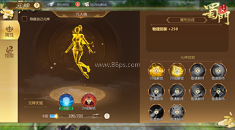 蜀门百度客户端 第1张图