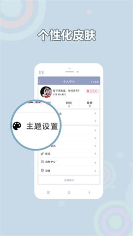 耽美小说