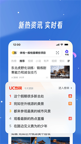 UC网盘