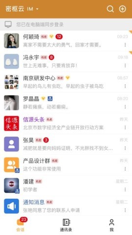 密枢云 第2张图
