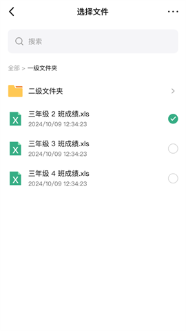 酷表ChatExcel