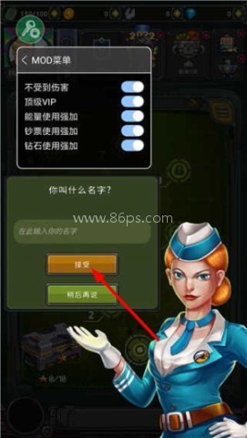 皇牌空战1945 第1张图
