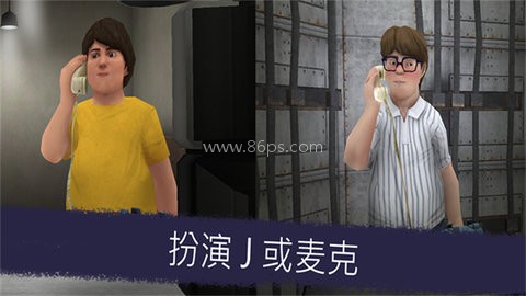 恐怖冰淇淋5黑客模组 第2张图