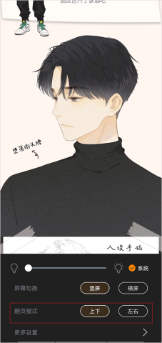 酷漫熊漫画 第7张图