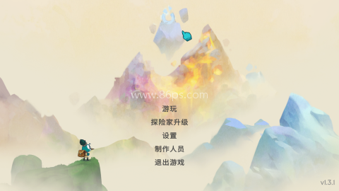 背袋登高