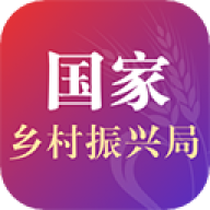 国家乡村振兴局
