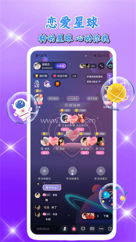 考拉语音 考拉语音