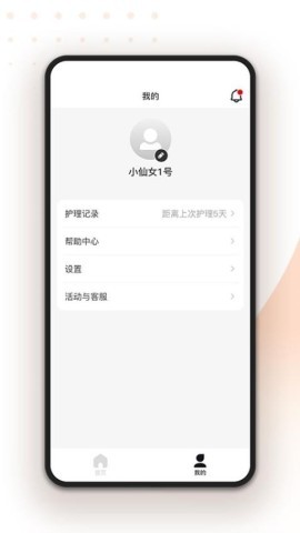 轻成