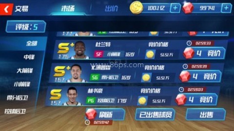 nba篮球大师百度版 第5张图