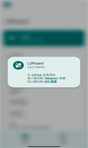 lsp框架1.9.3