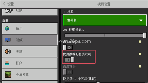 我的世界上帝版 第2张图