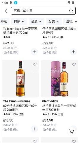 joybuy 第4张图