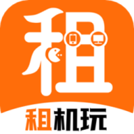 租机玩