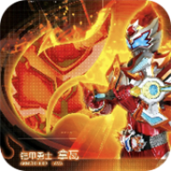 铠甲勇士拿瓦变身器模拟器
