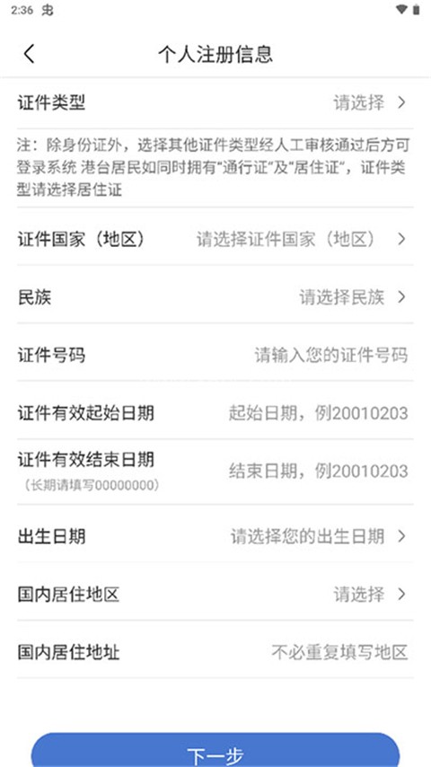 uom民用无人机管理平台 uom民用无人机管理平台