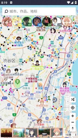 anitabi动画巡礼地图