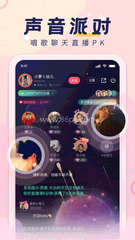 荔枝FM