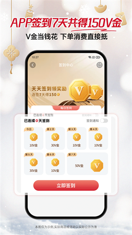 必胜客