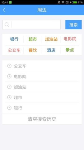 药都安国
