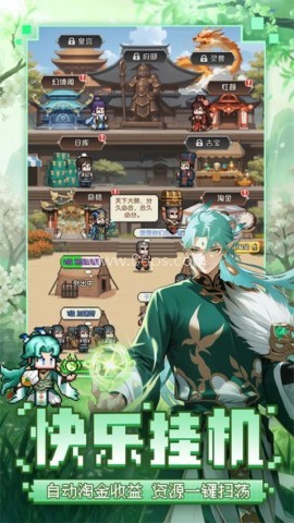 荣耀战将