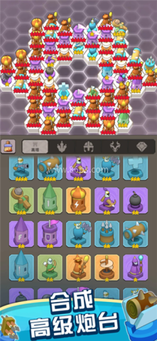 神塔守卫队