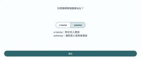 ezhan绿色版1.9.9.17版 第13张图