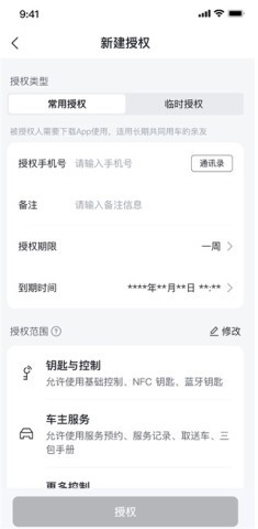 比亚迪五合一 第3张图