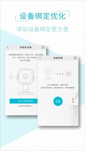 aview手机端监控
