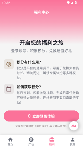 o站(OMoFun) 第14张图