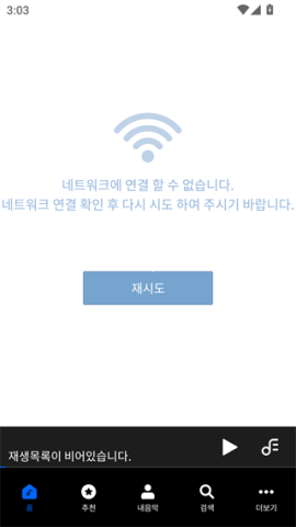 soribada 第3张图