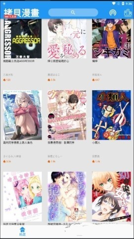 拷贝漫画2.1.6