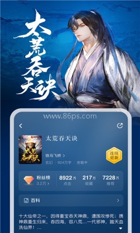 纵横小说最新版
