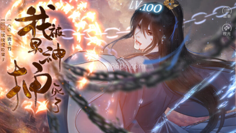 我被男神捅死了