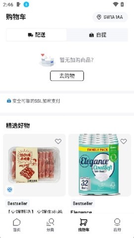 joybuy 第1张图