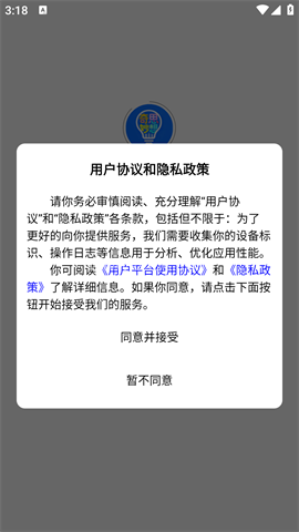 奇思妙想记单词