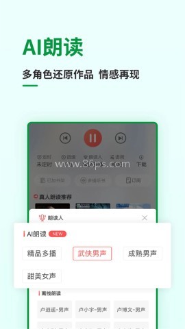 飞卢小说