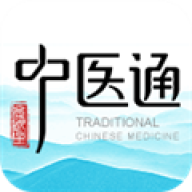 中医通