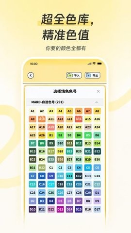 拼豆岛