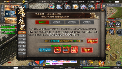 摸金之路手机版 第3张图