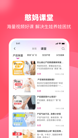 憨妈妈