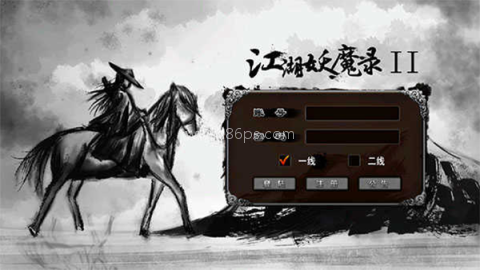 江湖妖魔录2 第2张图