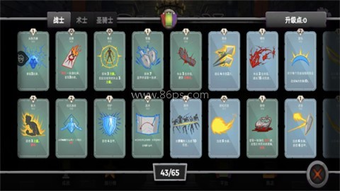 地牢故事中文版