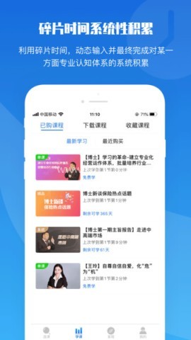 TOP论坛