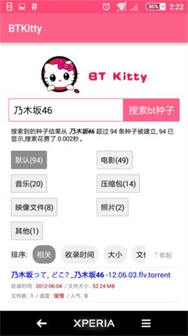 btkitty