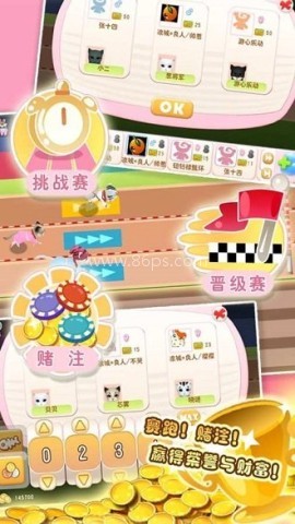 晴天小猫360