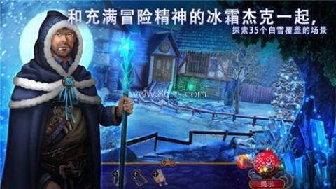 耶鲁节传说