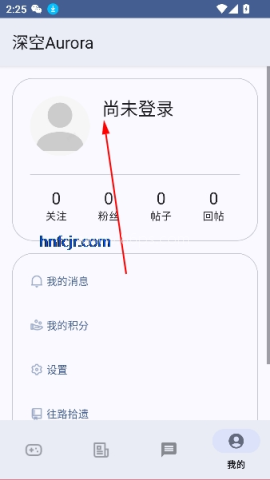 深空盒子 第7张图