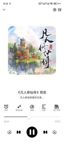 鸭趣听书全解锁版